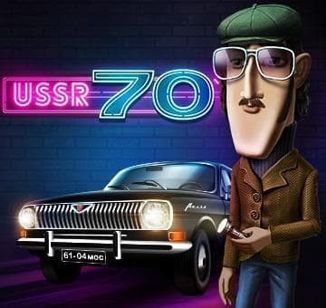 USSR Seventies