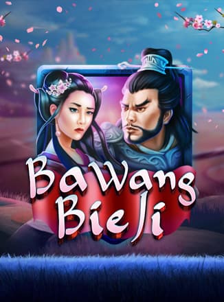 Ba Wang Bie Ji
