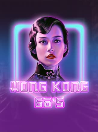 Hong Kong 60s
