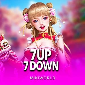 RngSevenUpDown