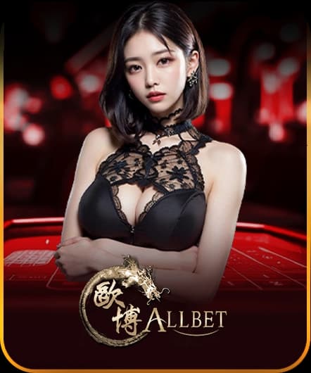 AllBet