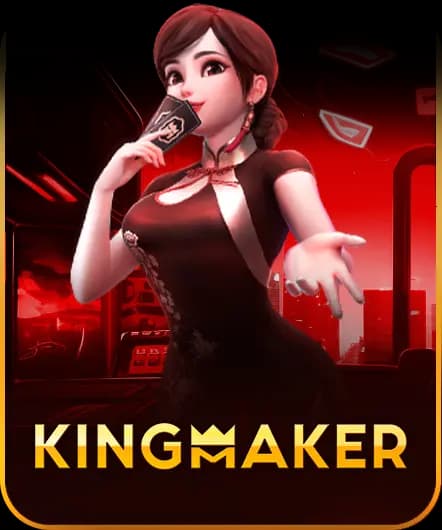 KingMidas