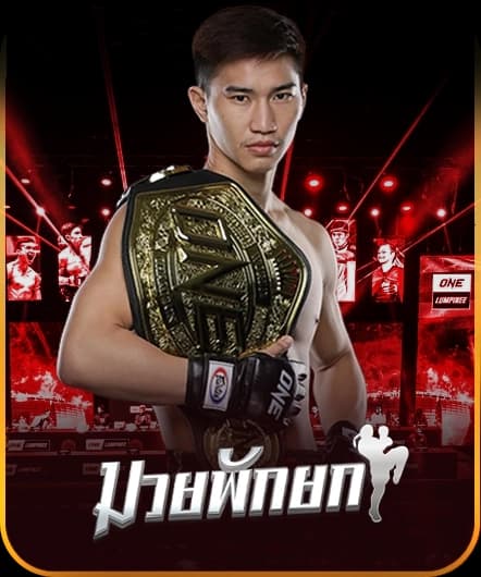 Muaypakyok